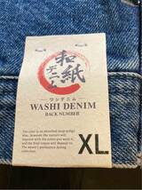 未使用 ★ Right-on ライトオン BACK NUMBER バックナンバー 和紙 デニム Gジャン メンズ XL KAIHARA DENIM ★ E603_画像4