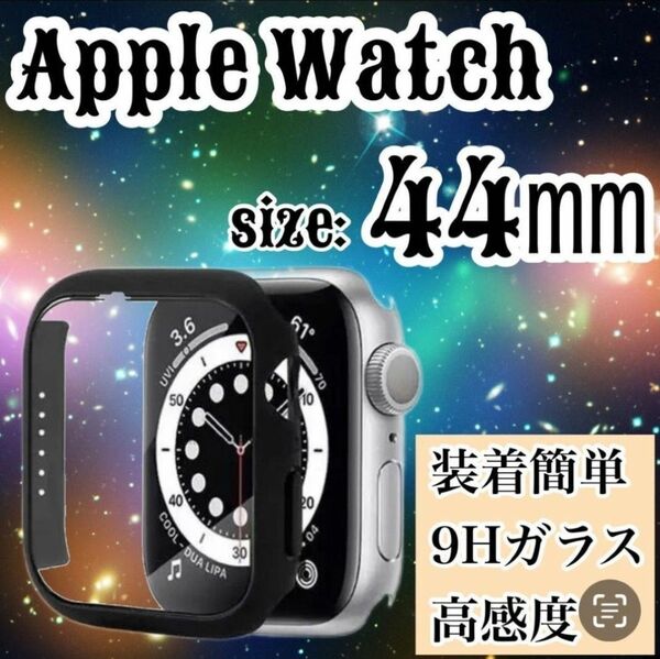 Apple Watch 44mm 耐衝撃 ケース カバー アップルウォッチ