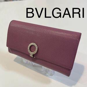 1円スタート【BVLGARI】ブルガリ　長財布　ラージウォレット
