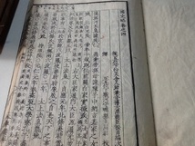 明治11年　国史略　5冊揃　和本　歴史書　古文書_画像6