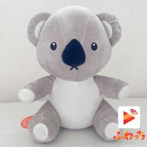 ライブ配信アプリ ふわっち【 コアラのぬいぐるみ 】非売品 グッズ