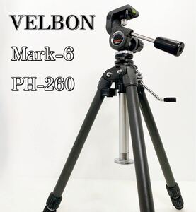 【希少品】Velbon ベルボン 三脚 Mark-6 雲台 PH-260