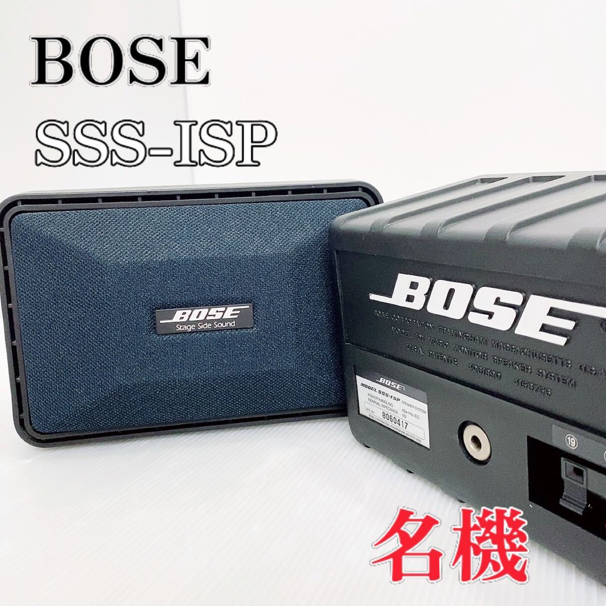 Yahoo!オークション -「bose sss-1sp」の落札相場・落札価格