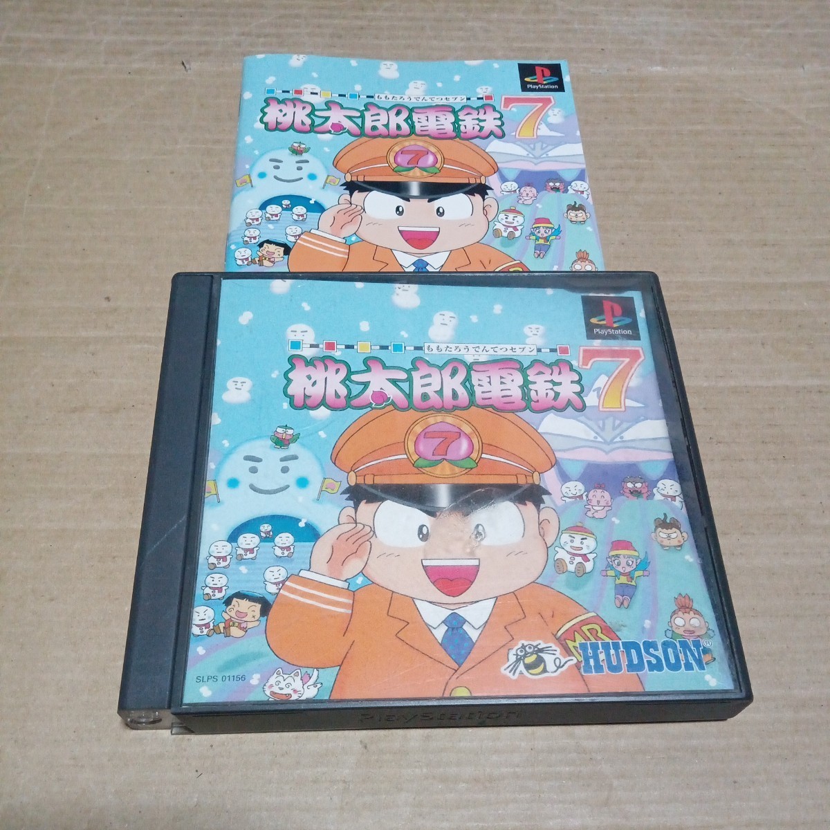 2023年最新】Yahoo!オークション -ps 桃鉄(プレイステーション)の中古