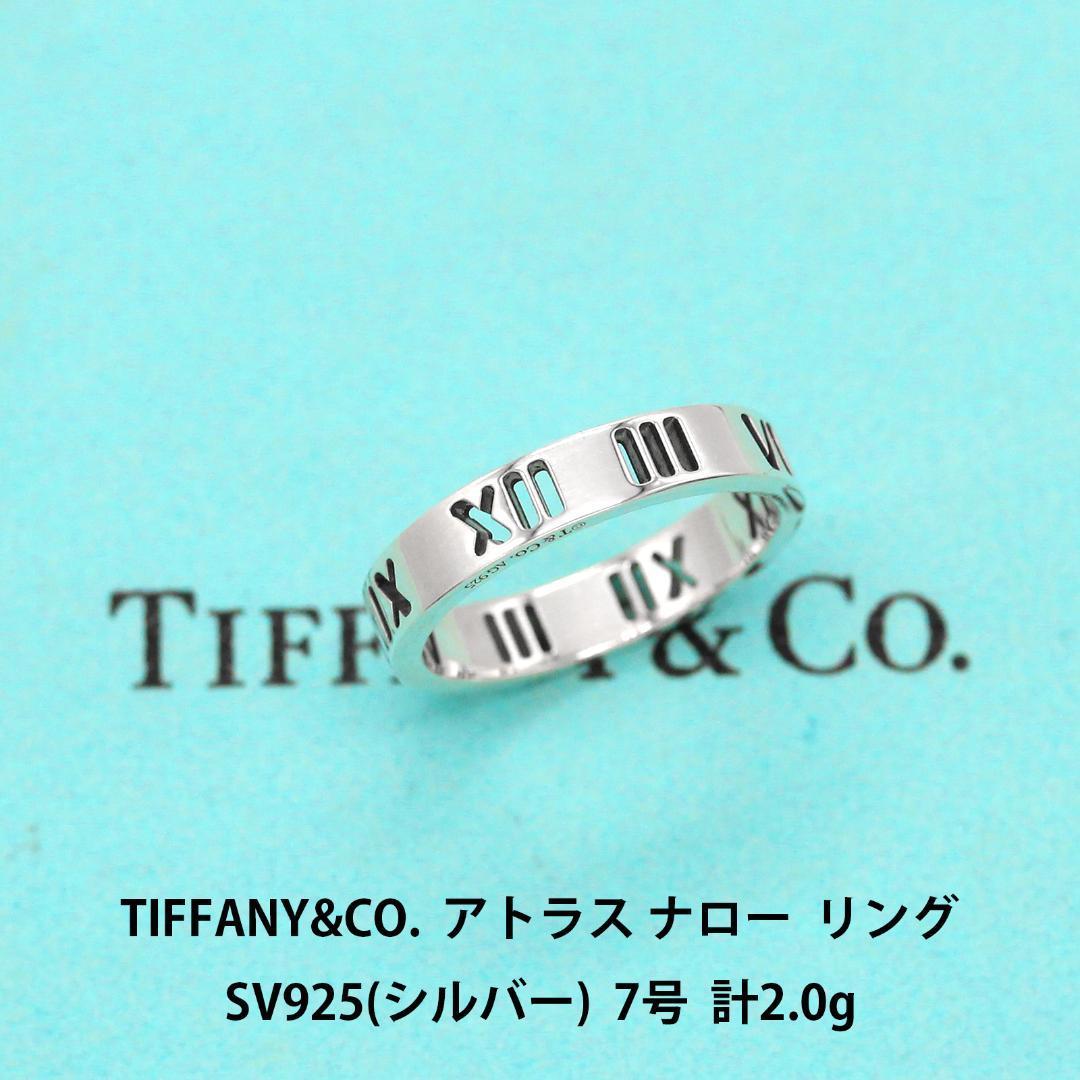 2023年最新】ヤフオク! -tiffany アトラス ナロー リングの中古品