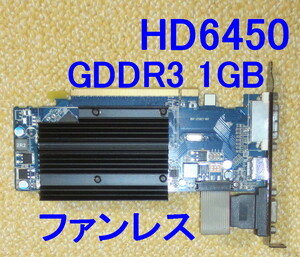 送料込即決　HD6450　ファンレス　GDDR3　1GB　SAPPIRE　ULTIMATE　AMD　Radeon　ATI