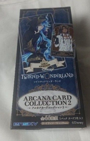 ツイステ アルカナカードコンプリートセット