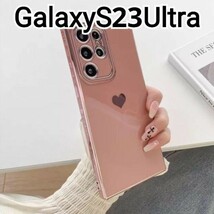 Galaxy S23 Ultraケース　くすみピンク　ハート　ふちどり　メッキ風　匿名配送_画像1