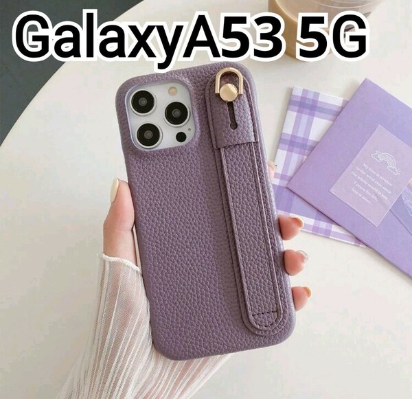 Galaxy A53 ケース　パープル　紫　レザー風 ベルト　匿名配送