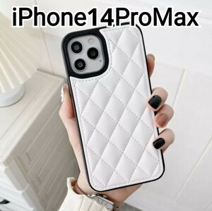 iPhone 14ProMax ケース　ホワイト レザー風　キルティング　