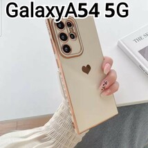 GalaxyA54 ケース　ホワイトベージュ　ハート　ふちどり　メッキ風　可愛い_画像1