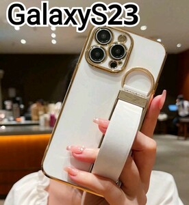 GalaxyS23 ケース　ホワイト　白　ふちどり　メッキ風　ベルト　匿名配送