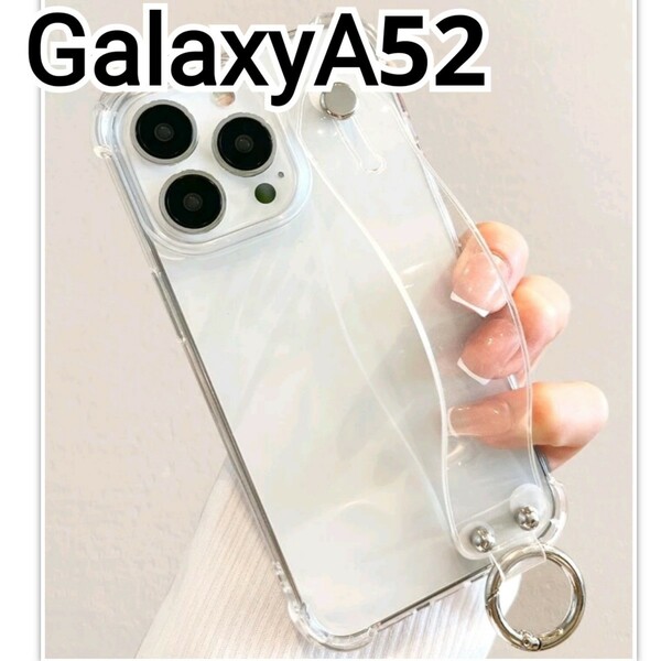 Galaxy A52 ケース　クリア　ベルト付き　リング　可愛い　匿名配送