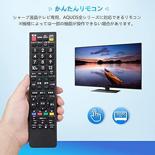 AQUOS LC-13SX7A SHARP/シャープ 13インチ 液晶テレビ リモコン付 2009