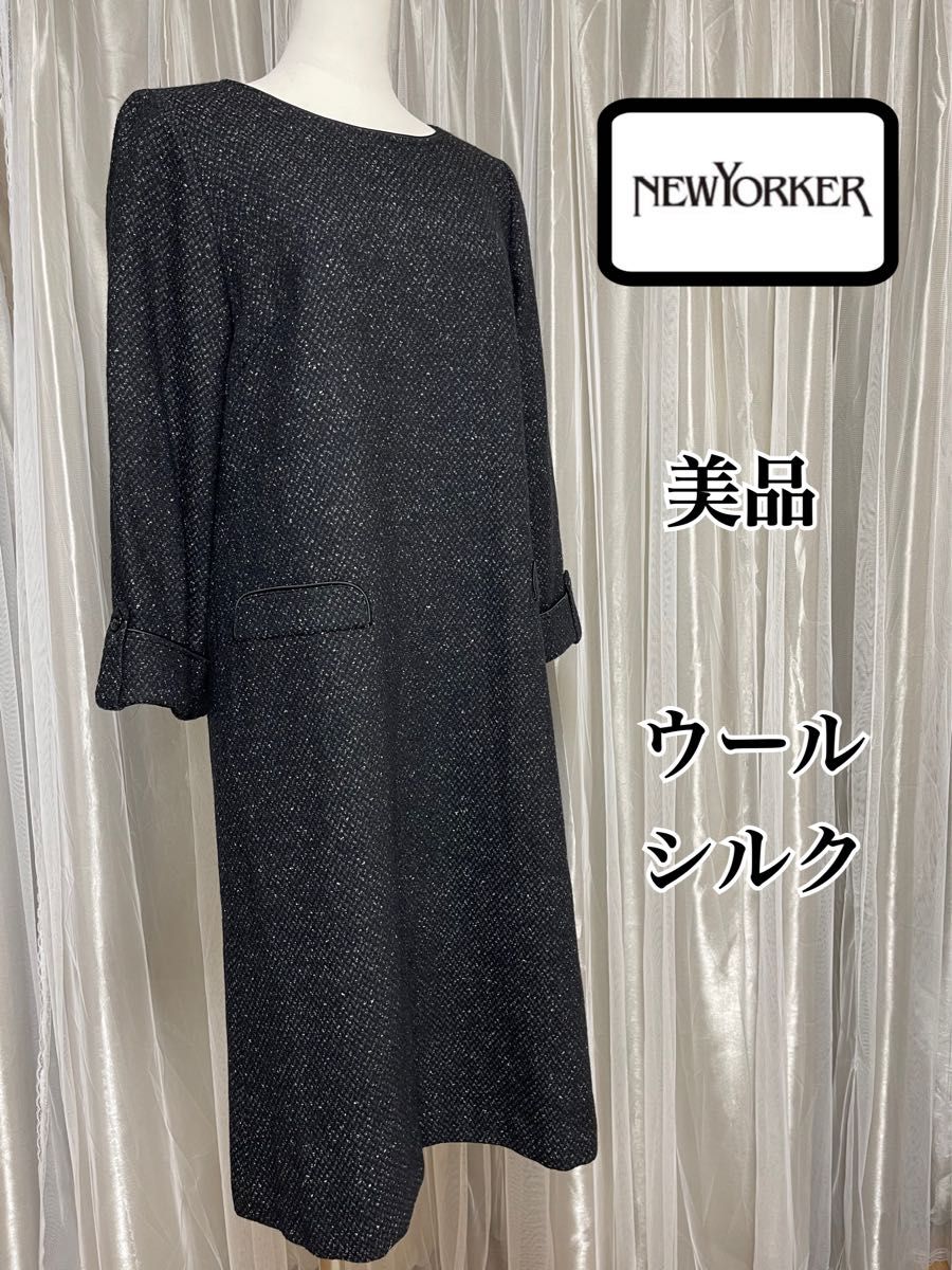 極美品 NEWYORKER ニューヨーカー オーダーメイド パンツスーツ ML