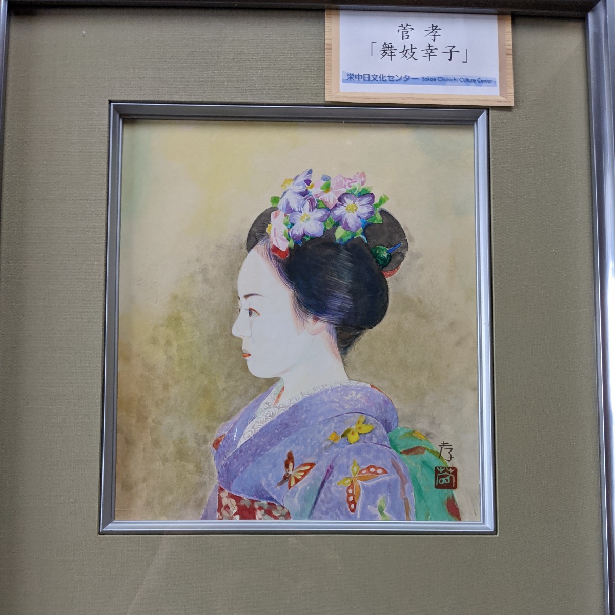 年最新Yahoo!オークション  幸子絵画の中古品・新品・未使用品一覧