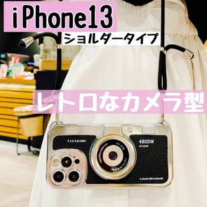 iPhone13 ケース レトロ カメラ型 ショルダー ヴィンテージ 黒色