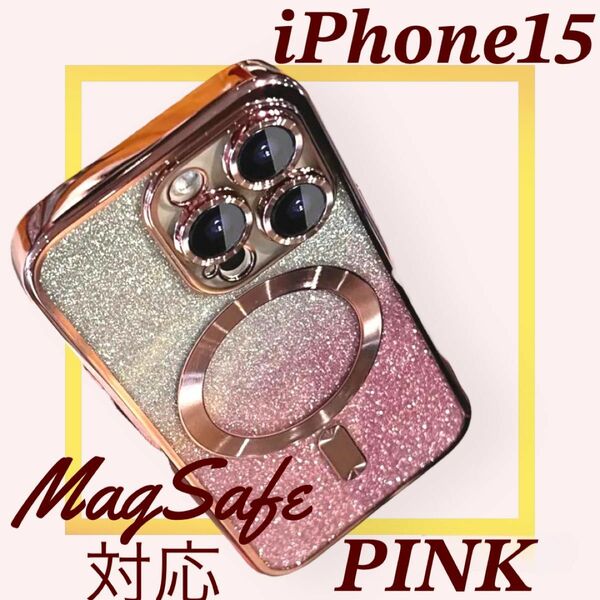 iPhone15 マグセーフ MagSafe 対応 ケース シート付 ピンク