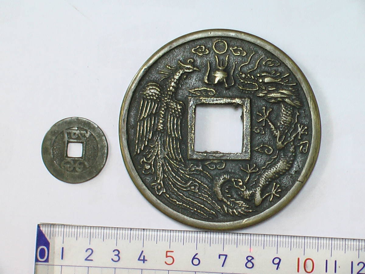 縁起良いの値段と価格推移は?|4件の売買データから縁起良いの価値が