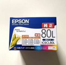 ◆EPSON◆エプソン純正インクカートリッジIC6CL80L◆とうもろこし　◆増量タイプ_画像1