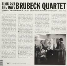 新品 即決 DOL LP デイヴ・ブルーベック・カルテット タイム・アウト Dave Brubeck Quartet Time Out_画像2