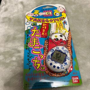 新種発見!!たまごっち 白