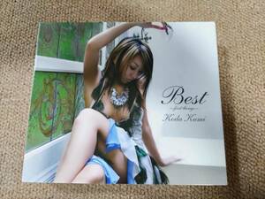 倖田來未『BEST～first things～』CDベスト盤 2CD+DVD