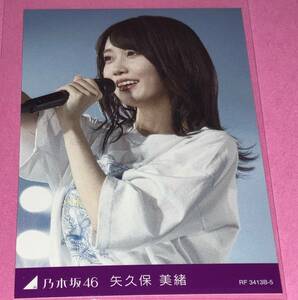 B-5 矢久保美緒 トレーディングカード 乃木坂46 DVD/Blu-ray「NOGIZAKA46 ASUKA SAITO GRADUATION CONCERT」 特典 齋藤飛鳥卒業コンサート