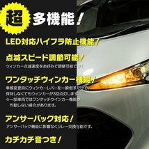 【送料無料】 ハイフラ防止 3ピンICウインカーリレー ウインカー点滅速度調整可 ワンタッチウィンカー機能付き アンサーバック対応_画像2