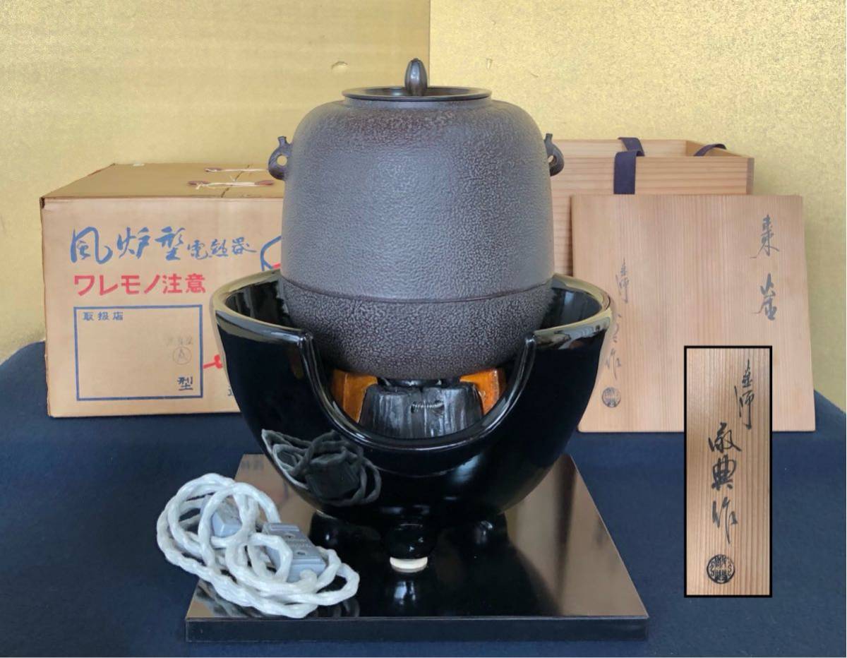 2023年最新】Yahoo!オークション -茶道具 電熱器 風炉の中古品・新品