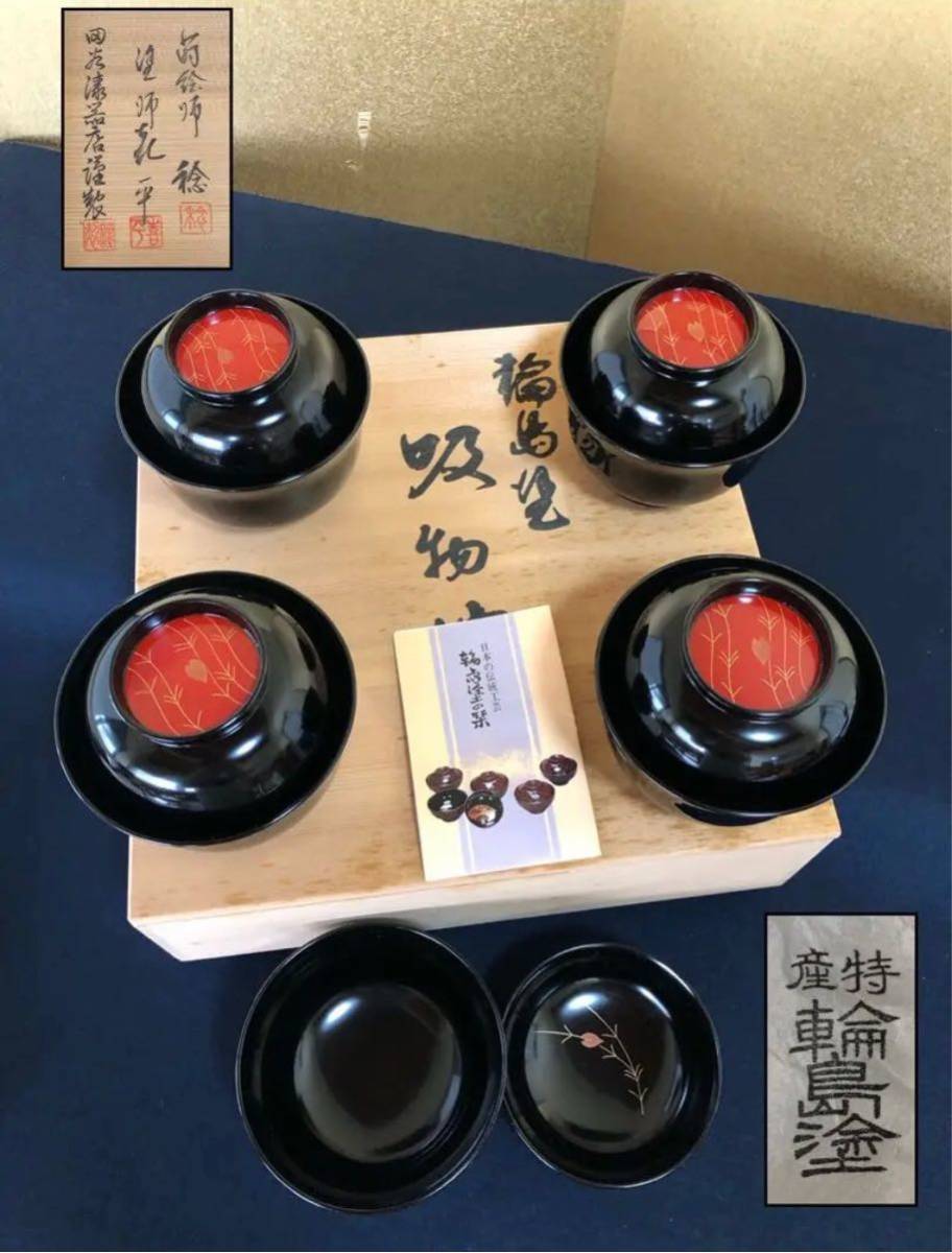 2023年最新】ヤフオク! -田谷(アンティーク、コレクション)の中古品
