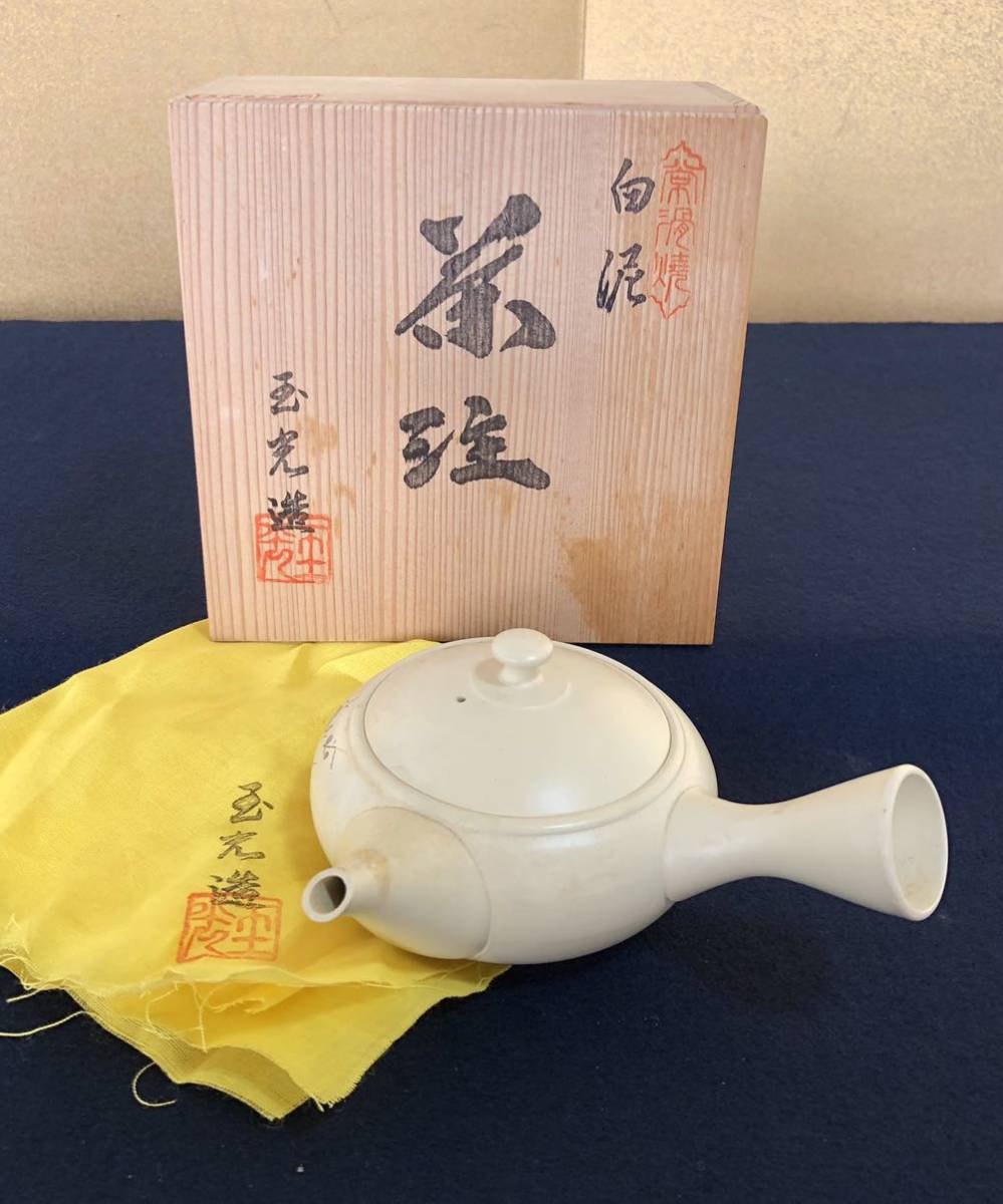 年最新Yahoo!オークション 白泥 急須日本の陶磁の中古品