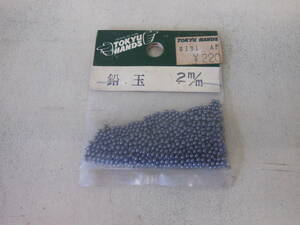 鉛玉 「2mm」５０g