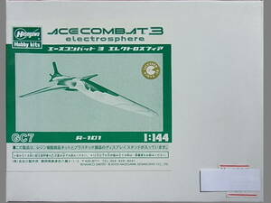 【同梱可・絶版・未組立・レアもの】ハセガワ_Hasegawa__1/144_[ACE COMBAT3]GC7　R-101　ガレージキット