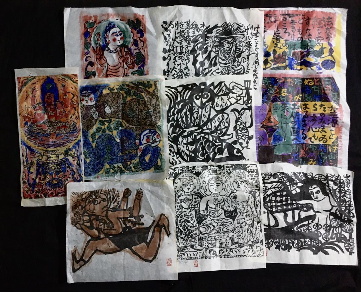 ヤフオク! 棟方志功その他 版画の落札相場・落札価格