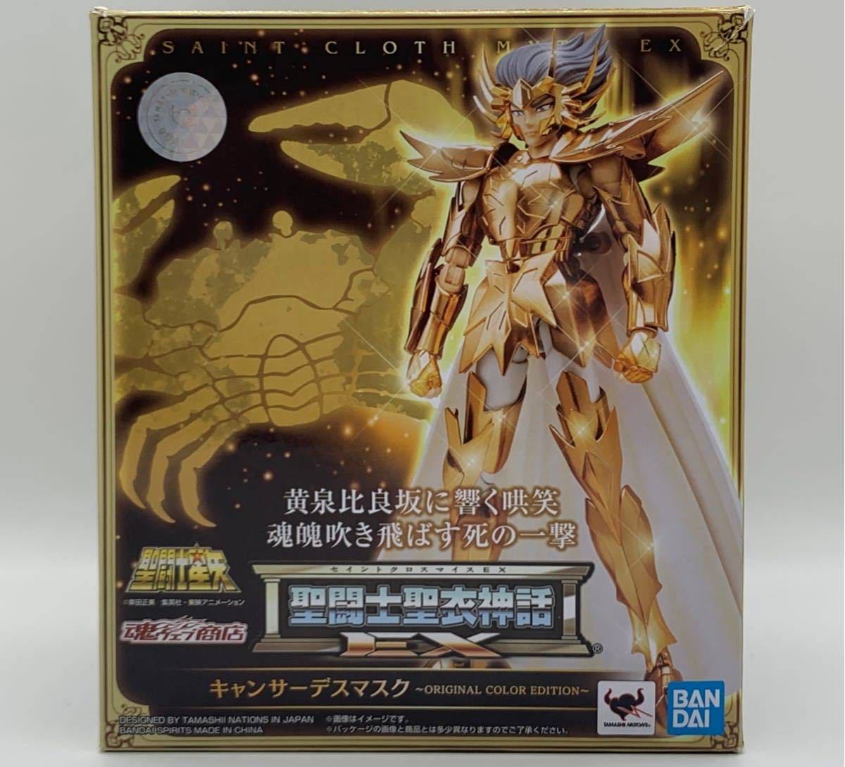 BANDAI 聖闘士聖衣神話EX キャンサーデスマスク<リバイバル版