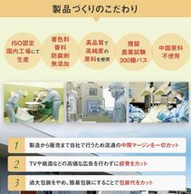 健康応援団 カルシウム お徳用約3か月分 3袋360粒 ビタミンD マグネシウム ヘスペリジンプラス_画像5