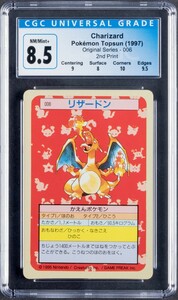 【CGC8.5】リザードン トップサン 裏面緑 番号あり ポケモンカード