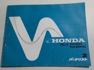 h0625◆HONDA ホンダ パーツカタログ カレン NX50Z NX50NZ 初版 昭和54年8月☆