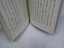 5V5254◆一億の日本人にもわかるキリスト教 金森通倫 帝塚山キリスト教図書館☆_画像2