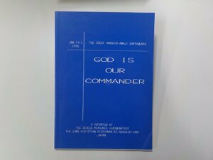 17V1549◆GOD IS OUR COMMADER THE KOBE CHRISTIAN MISSIONARIES ASSOSIATIONS☆