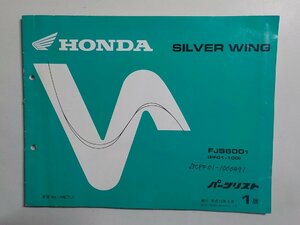 N1476◆HONDA ホンダ パーツカタログ SILVER WING FJS6001 (PF01-100) 平成13年4月(ク）