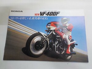 N1666◆HONDA ホンダ カタログ チラシ　パンフレット　 ハイテック・スーパー・ミドル NEW VF400F☆