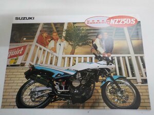 N1702*SUZUKI Suzuki catalog leaflet pamphlet URBAN RUNABOUT NZ250/S 3 sheets *