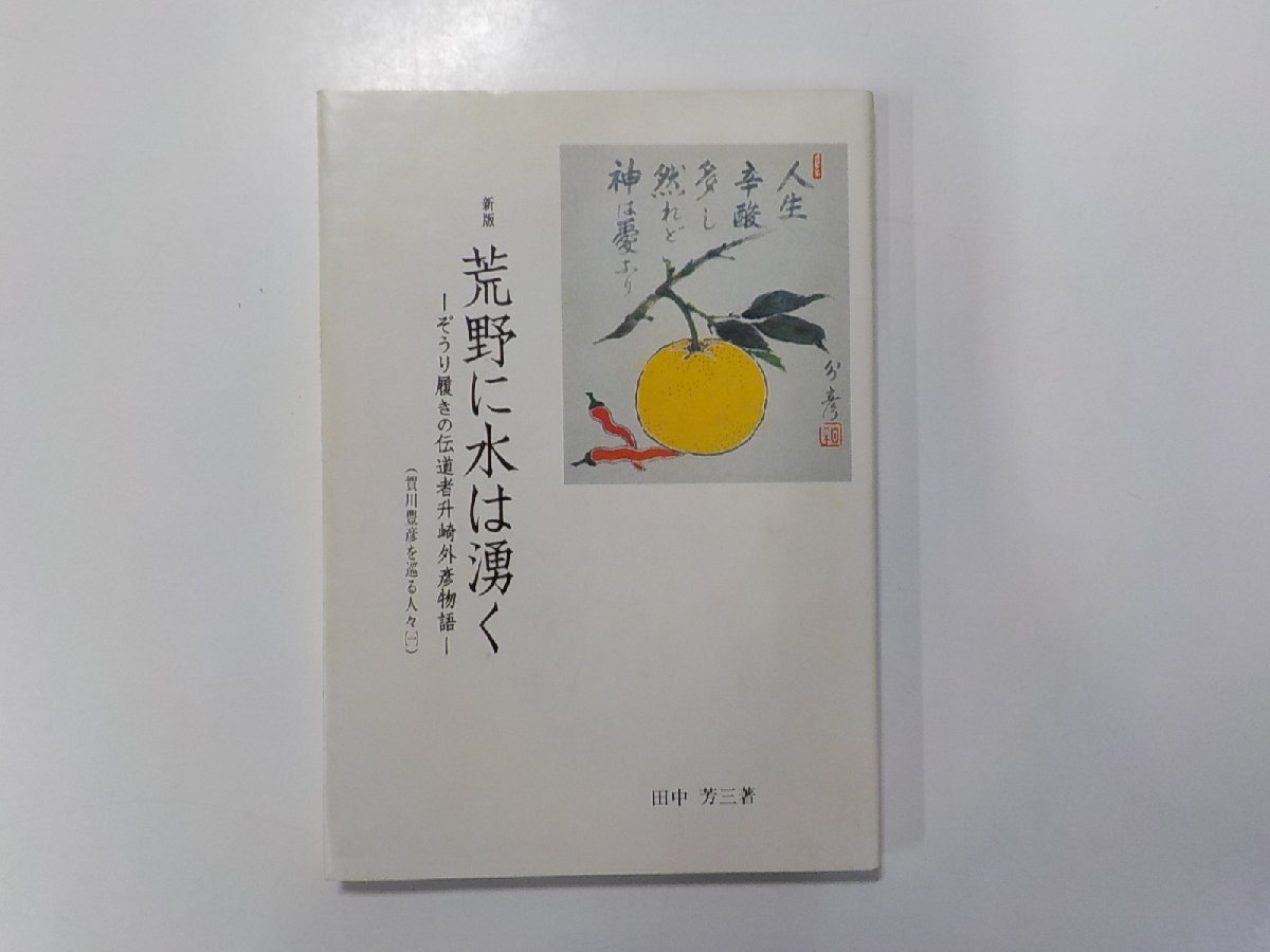 2023年最新】ヤフオク! -グラフ社(本、雑誌)の中古品・新品・古本一覧