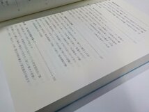 15V1782◆羊群百年 ハレルヤ 主とともに行きましょう 芦屋聖マルコ教会100年史 日本聖公会 芦屋聖マルコ教会(ク）_画像2