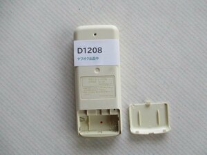 D1208◆東芝 エアコン リモコン WH-D6B?(ク）