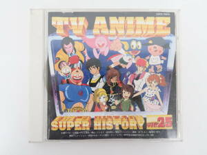 EF2129/テレビアニメスーパーヒストリーVol.25 わが青春のアルカディア 無限軌道SSXからパーマン CD