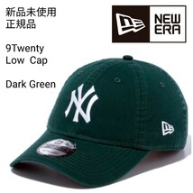 新品未使用 ニューエラ ローキャップ ダークグリーン 9twenty 正規品 ニューヨークヤンキース NEW ERA ベースボールキャップ 帽子 NY_画像1