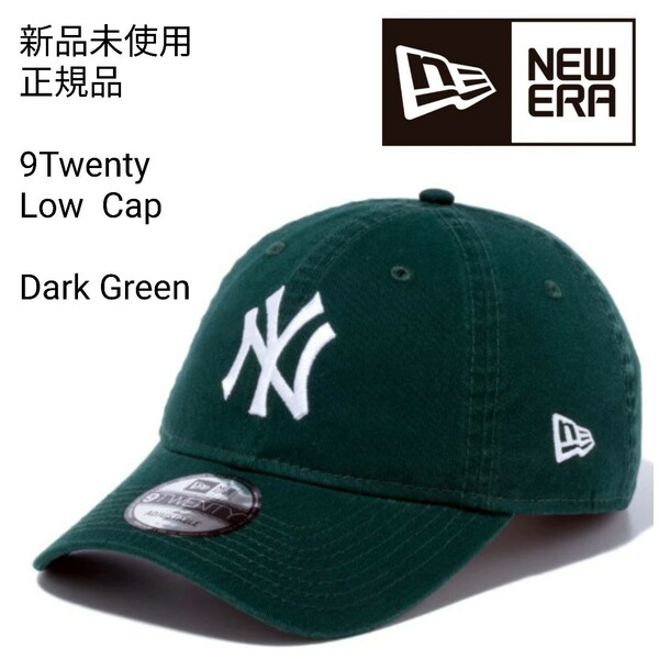 新品未使用 ニューエラ ローキャップ ダークグリーン 9twenty 正規品 ニューヨークヤンキース NEW ERA ベースボールキャップ 帽子 NY